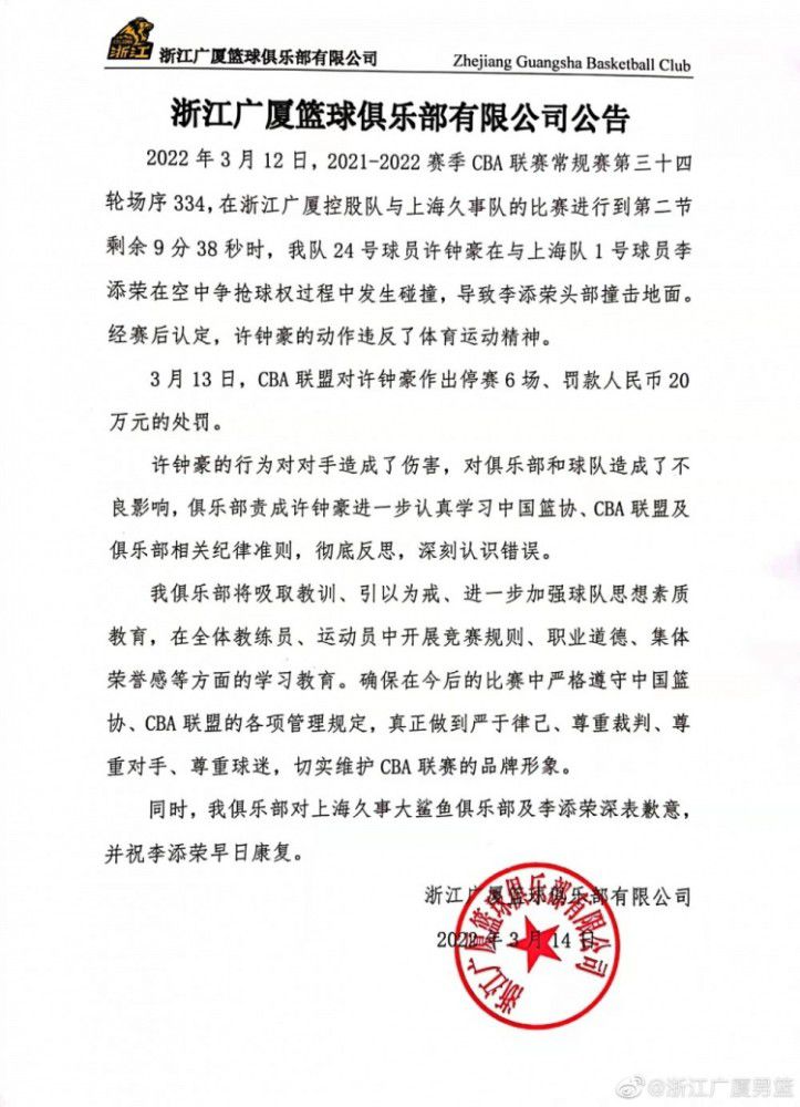 本赛季状态火热的斯图加特前锋吉拉西转会传闻颇多，德国媒体《图片报》消息表示球员可能冬窗就会离队，而他本人想要去英超。